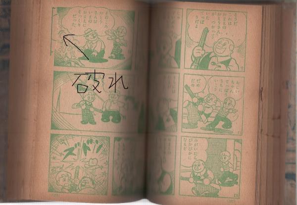 明治 大正 昭和に生きた女性作家たち―木村曙 樋口一葉 金子み