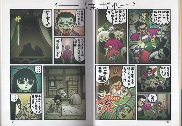 ねこぢるyうどん 全3冊(ねこぢるy) / 古本、中古本、古書籍の