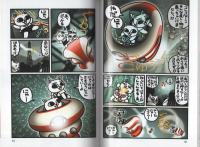 ねこぢるyうどん 全3冊(ねこぢるy) / 古本、中古本、古書籍の通販は