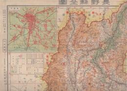 （地図）長野県　-日本新分県地図-