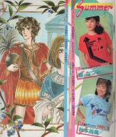 月刊ララ　昭和57年7月号　表紙画・成田美名子