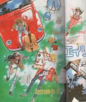 月刊ララ　昭和59年7月号　表紙画・成田美名子