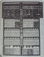 （大相撲番付表）昭和63年7月場所（名古屋場所）