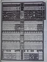 （大相撲番付表）昭和58年3月場所（大阪場所）