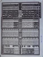 （大相撲番付表）昭和57年11月場所（九州場所）