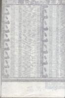 （大相撲番付表）昭和58年5月場所（夏場所）