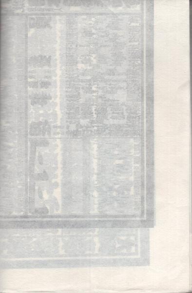 大相撲番付表）昭和62年7月場所（名古屋場所）(〈横綱・千代の