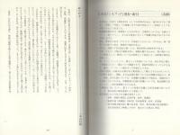 古本屋「シネブック」漫歩