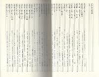 古本屋「シネブック」漫歩