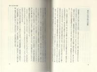 古本便利帖