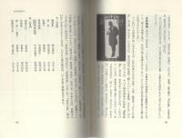 古本便利帖
