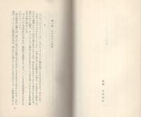 レンズの中の裸像　-世界の女の物語-