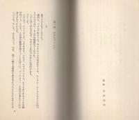 裸女入門　-SWEET BOOKS-