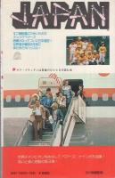 がんばれベアーズ　全3冊　-サラ・プランタン-