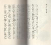 がんばれベアーズ　全3冊　-サラ・プランタン-