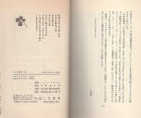 ハイスクール　-サラ・プランタン-