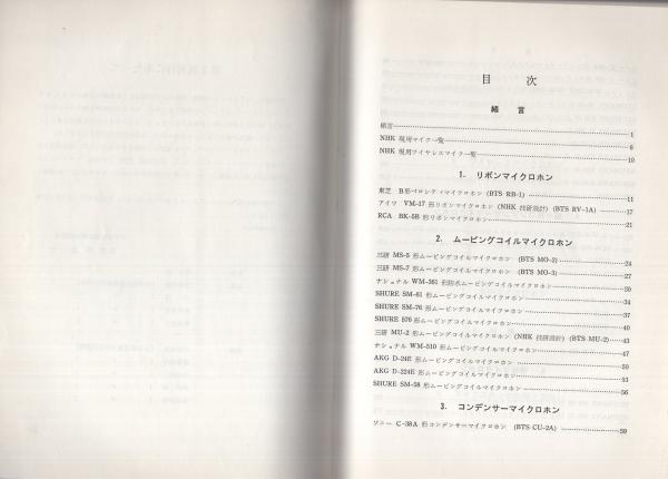新畜産ハンドブック | 扇元 敬司 |本 | 通販 | Amazon