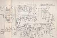 （取扱説明書）東芝ミニオシロスコープ ST-1612A
