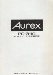 （取扱説明書）東芝　AurexステレオカセットデッキPC-3110