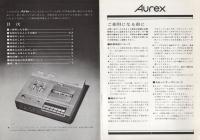 （取扱説明書）東芝　AurexステレオカセットデッキPC-3110