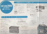 取扱説明書）東芝ステレオラジオカセットレコーダー取扱説明書 RT-2800