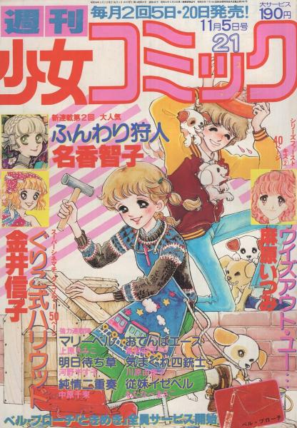 送料無料★希少★昭和32年初版発行★北陸線　福井新聞市編集局 送料無料☆希少☆昭和32年初版発行☆北陸線 福井新聞市編集局