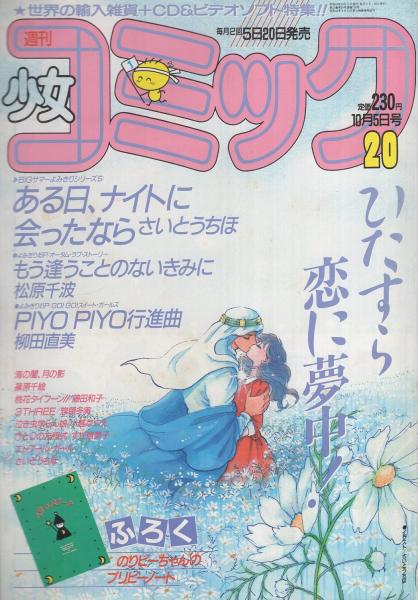 ◆美品 昭和初期発行◆附録 少年倶楽部絵はがき30枚 帝国海軍 柳田謙吉画 ◇美品 昭和初期発行◇附録 少年倶楽部絵はがき30枚 帝国海軍 柳田