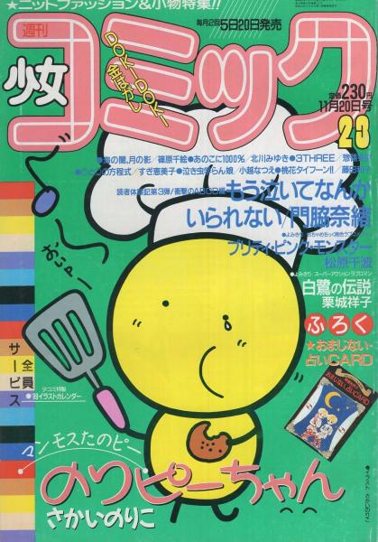 99円 売れ筋ランキング Inaキャラクター グッズ 子ども こども 刺繍 ワッペン アップリケ 接着 アイロン デコシール かばん アイロン接着 スモッグ でんせつ 入園 入学 伝説 小学生 ポケモン Pokemon 99円 売れ筋ランキング Inaキャラクター グッズ 子ども こども 刺繍 ワッペン アップリケ 接着 アイロン デコシール かばん アイロン接着 スモッグ でんせつ 入園 入学 伝説 小学生 ポケモン Pokemon
