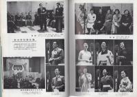 NHK年鑑　1954