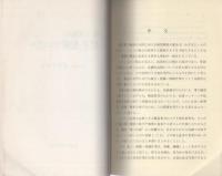 電子回路の組立・配線マニュアル