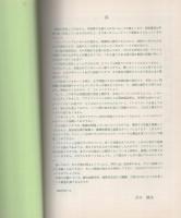 BCL用 短波ラジオの作り方 井口誠治 誠文堂新光社 1979年初版 BCL用短波ラジオの作り方 -初歩のラジオ別冊 昭和53年5月- | 井口誠治