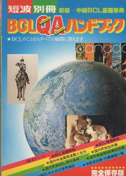 書籍詳細：建築紛争 判例ハンドブック | 青林書院