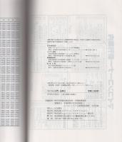 マイコン入門・応用