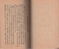 衣料切符早わかり