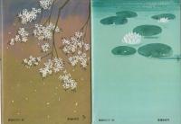 ケイの凄春 全14冊 -アクションコミックス-(小池一夫・作、小島