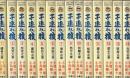 子連れ狼　全28冊　-アクションコミックス-