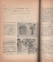 検査主任者研修用資料　-共通編・工具計器編-　No.3　二級ガソリン自動車用