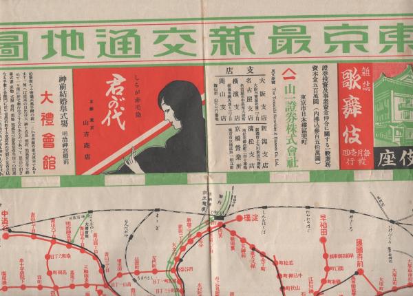 大相撲番付表）昭和40年11月場所（九州場所）(〈横綱・佐田の山