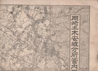 岡崎土木安城分所管内図(愛知県）