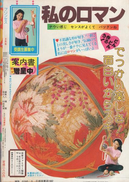 川柳投稿まるせん ナイス川柳作品集: 2023年6月 | 川柳投稿