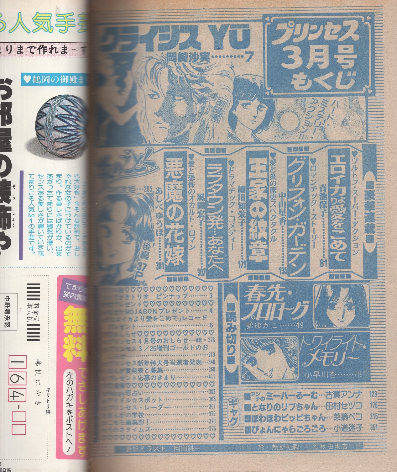 川柳投稿まるせん ナイス川柳作品集: 2023年6月 | 川柳投稿