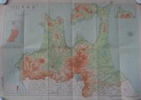 青森県　-新修日本分県地図-