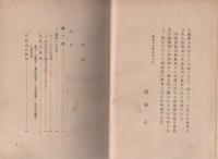 蘭印の設営