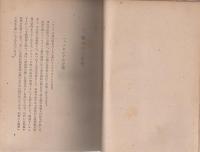 蘭印の設営