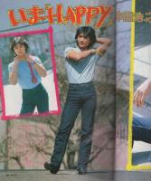月刊ミミ　昭和56年6月号　表紙モデル・ミランダ