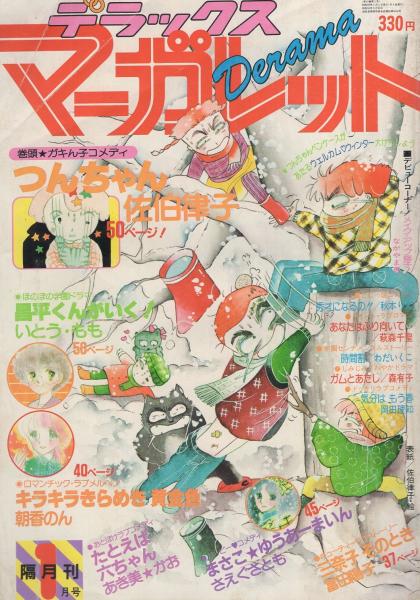 パイロットA 7巻 -アップルBOXクリエート-(吉田竜夫) / 伊東古本