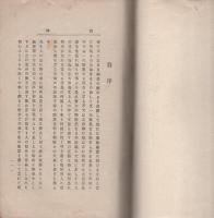 唯神論