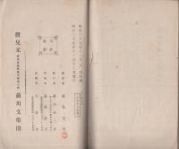 唯神論