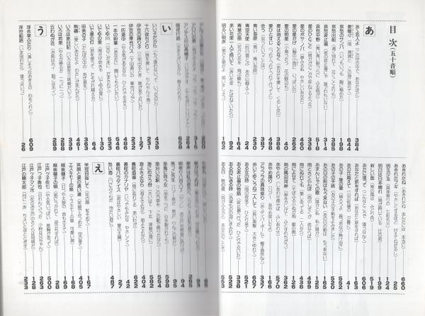 【新品未開封・送料無料】 あゝ昭和 ひばりとともに -美空ひばり歌詩大全集-(編集・ドレミ その他
