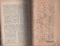放送ニュース解説　1号～36号揃　36冊一括